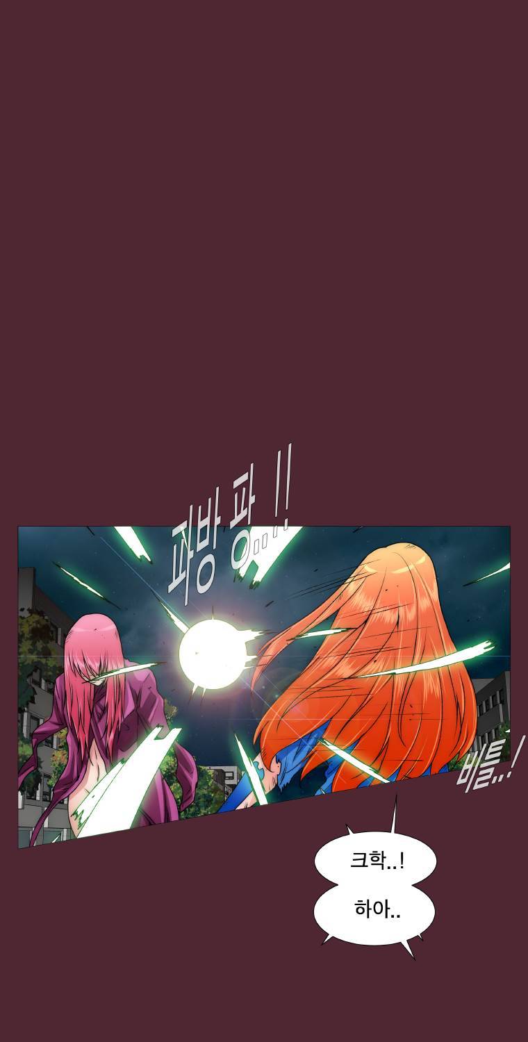 트레이스 일상 1화 7