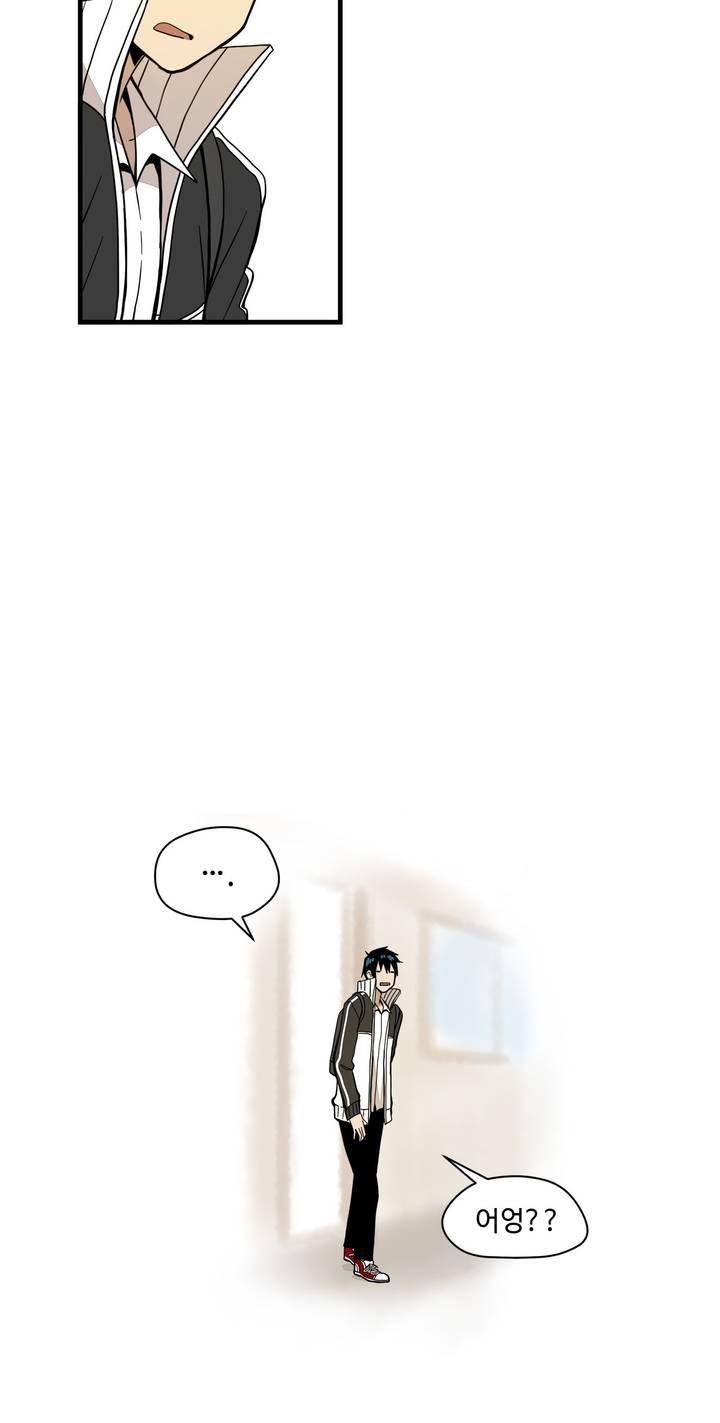 부랄친구 35화 5