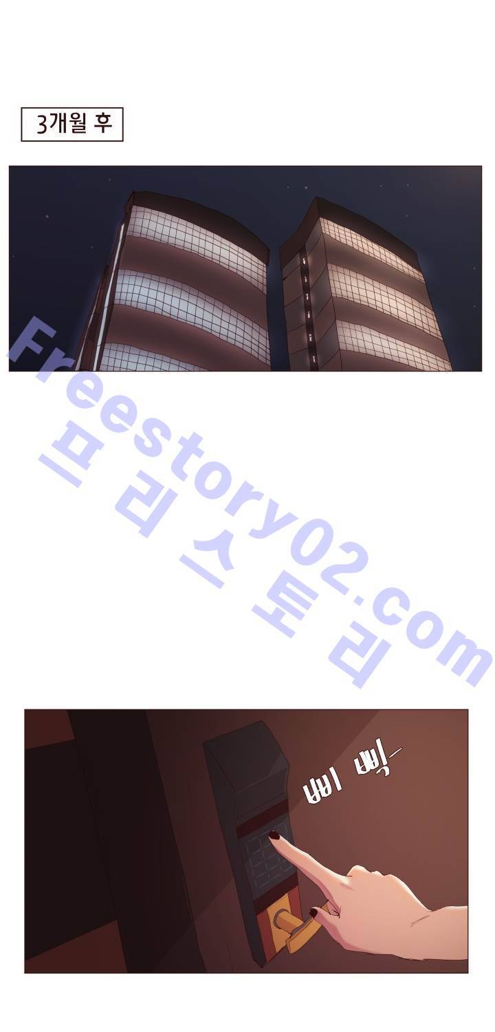 시들지 않는 꽃 10화 1