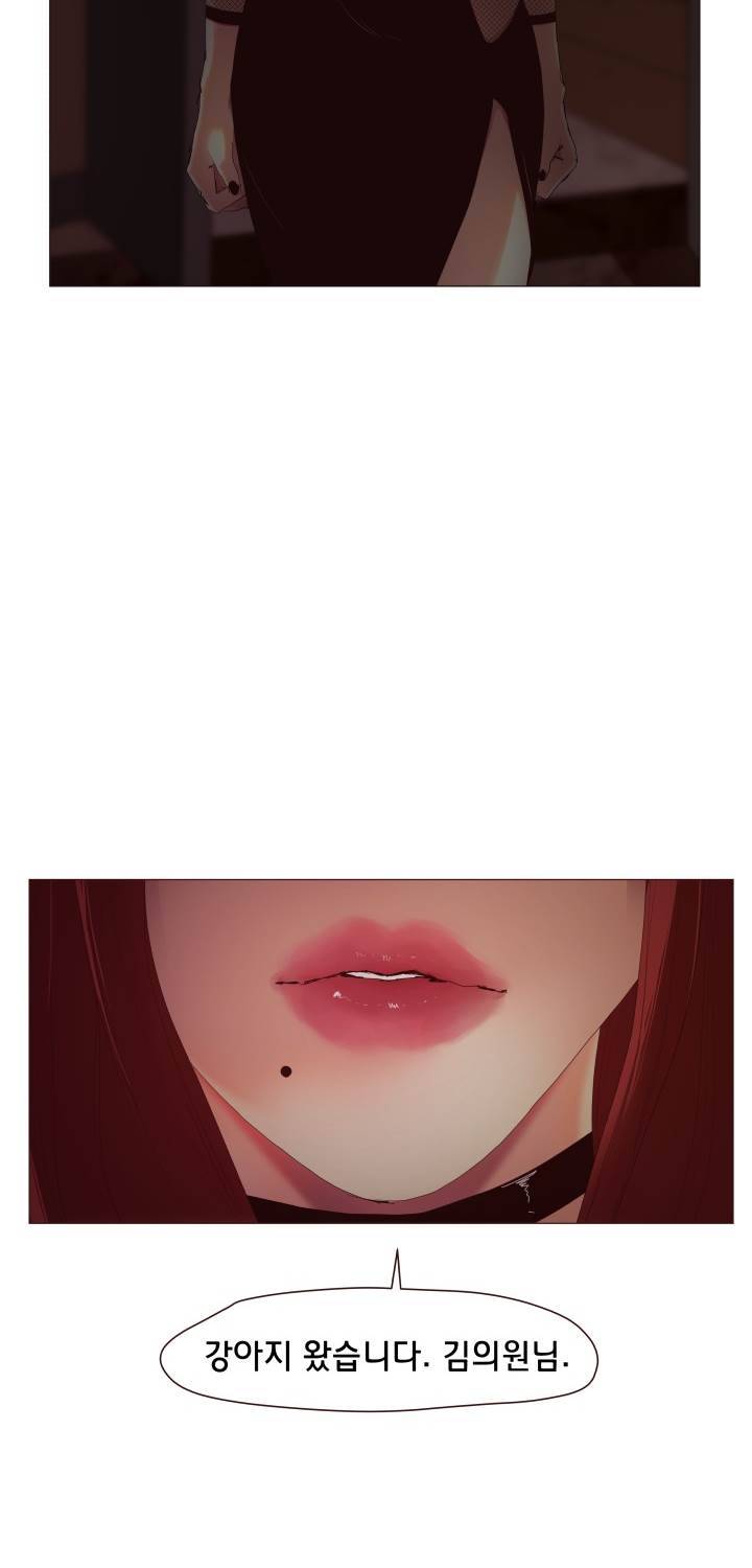 시들지 않는 꽃 10화 5