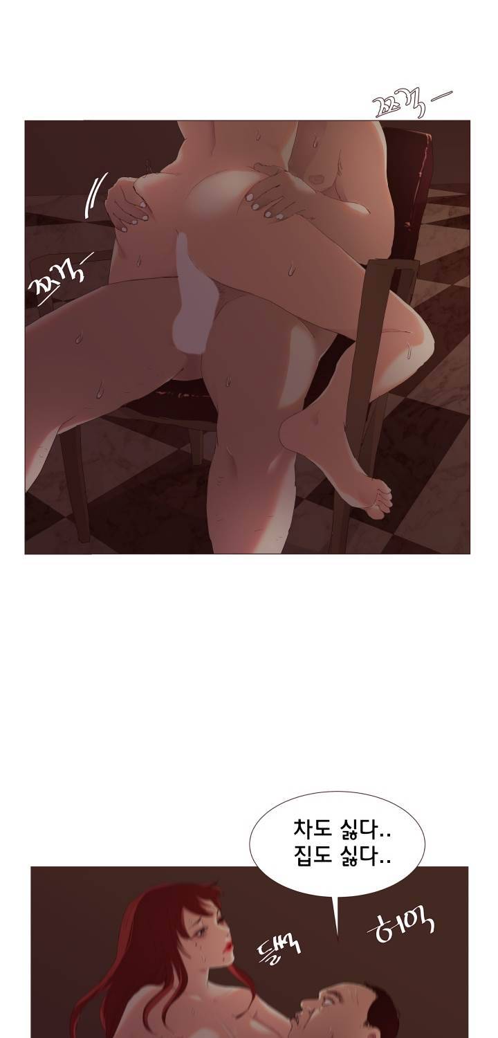 시들지 않는 꽃 10화 14