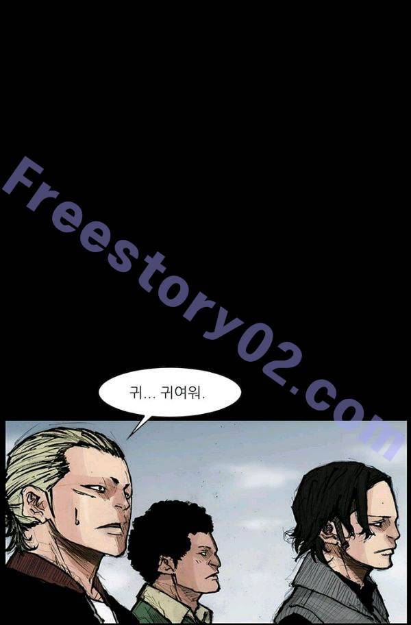 독고2 17화 6