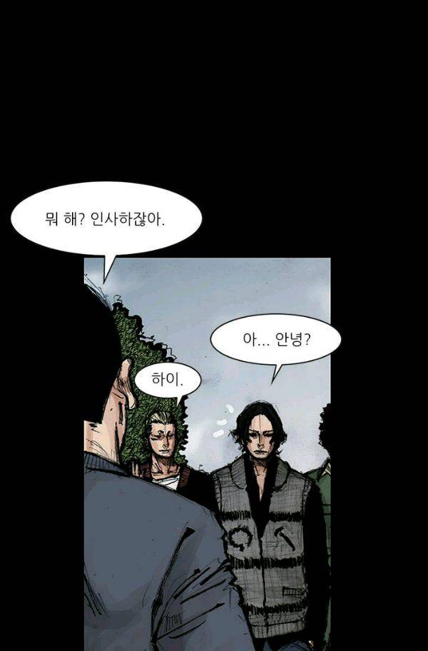 독고2 17화 7