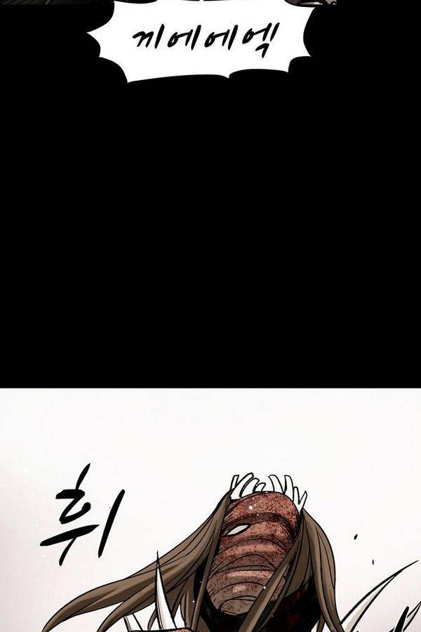 감염자 35화 - 표적 10 13