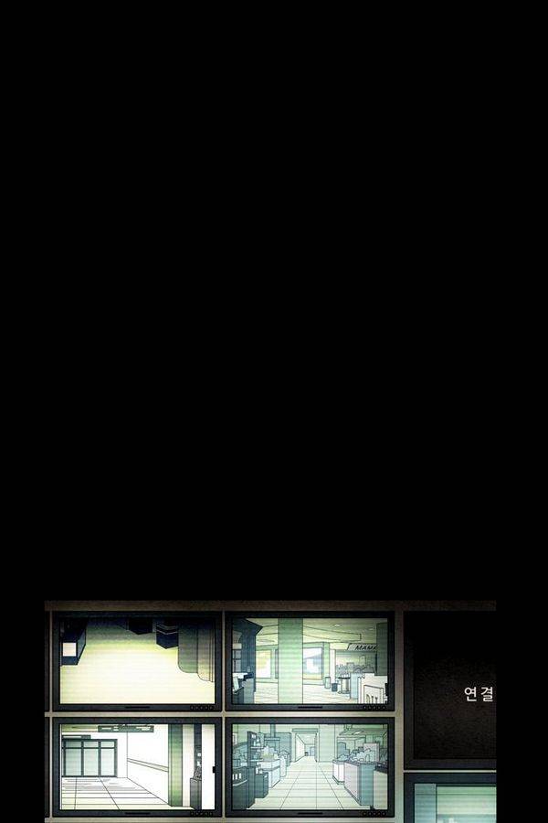 감염자 45화 - 시작 7 8