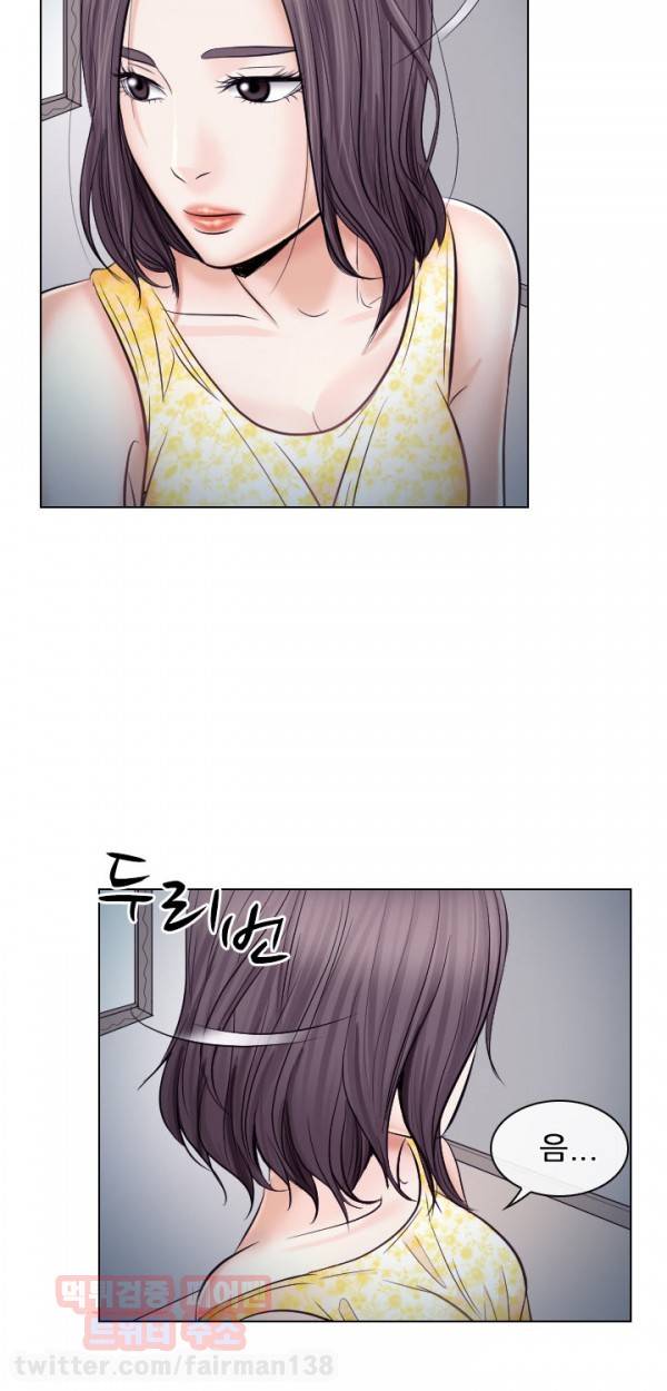 외도 19화 14