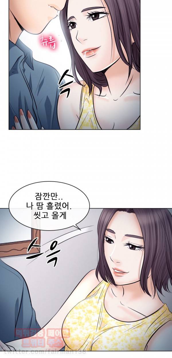 외도 19화 20