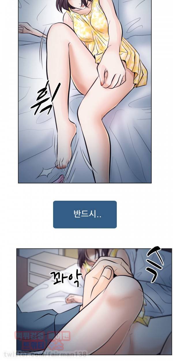 외도 19화 26