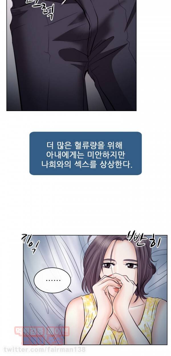 외도 19화 28