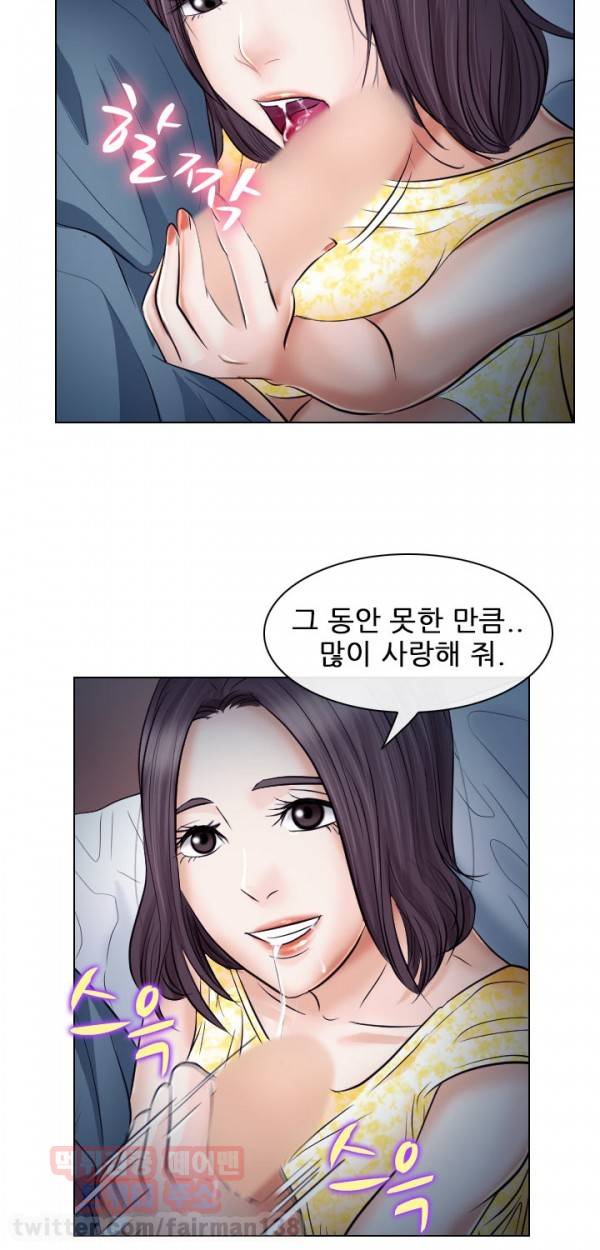 외도 19화 30