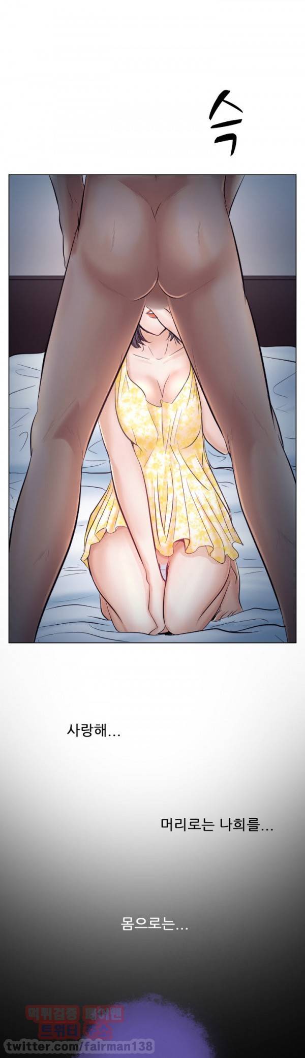 외도 19화 31