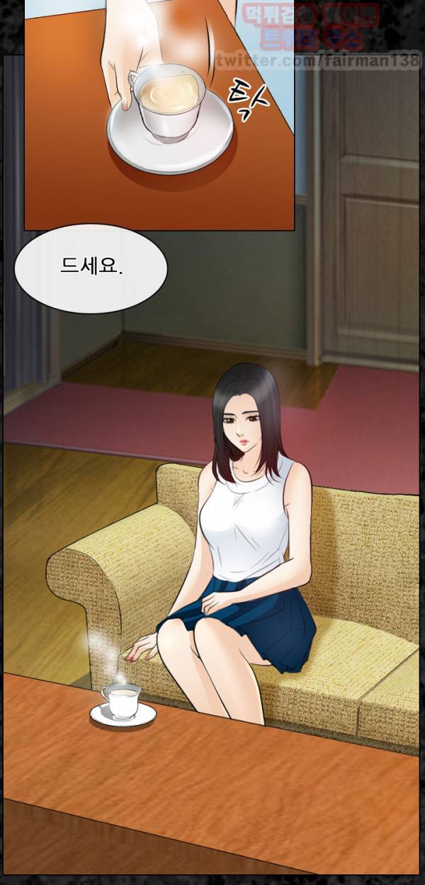 외도 29화 19