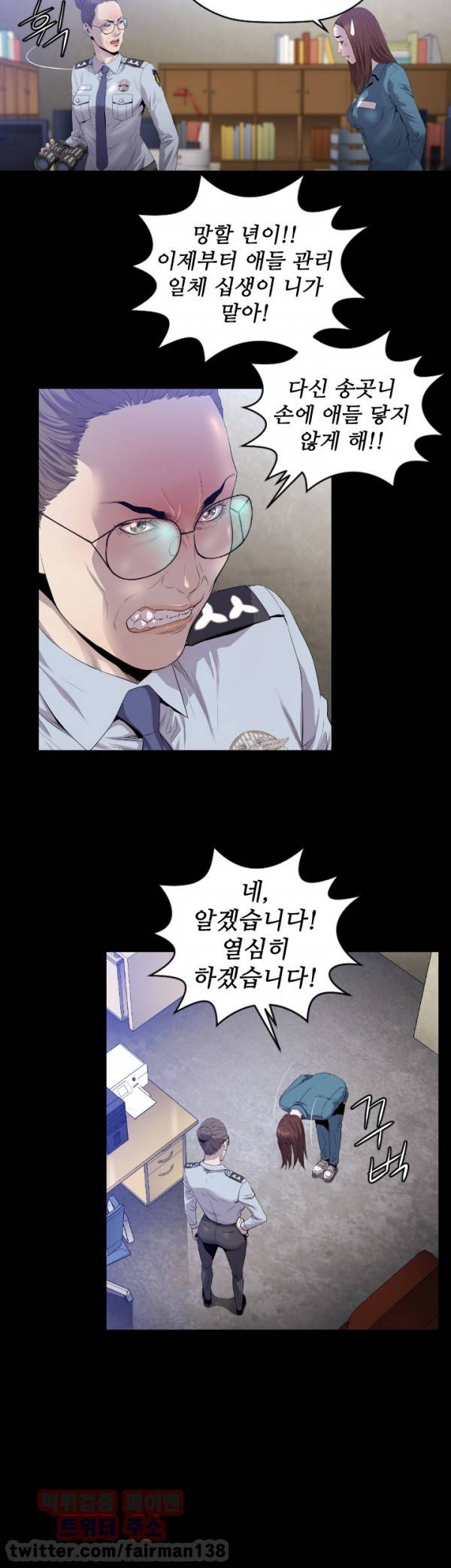화관 10화 7