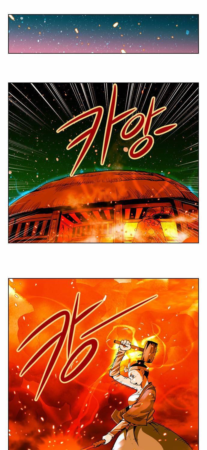 귀도호가록 9화 1