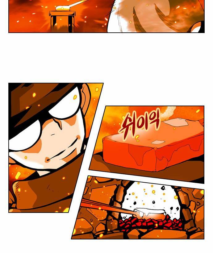 귀도호가록 9화 2