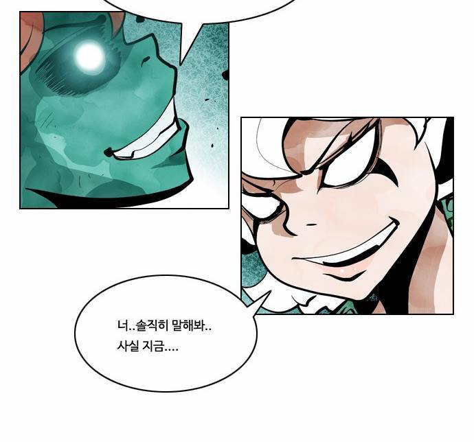 귀도호가록 29화 11