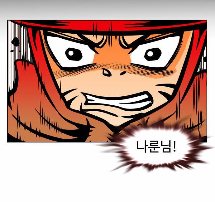 귀도호가록 49화 9