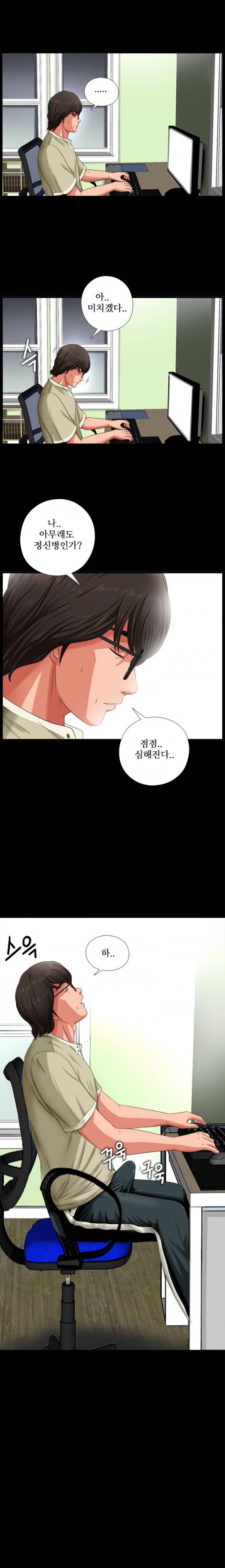 옆집소녀 3화 14