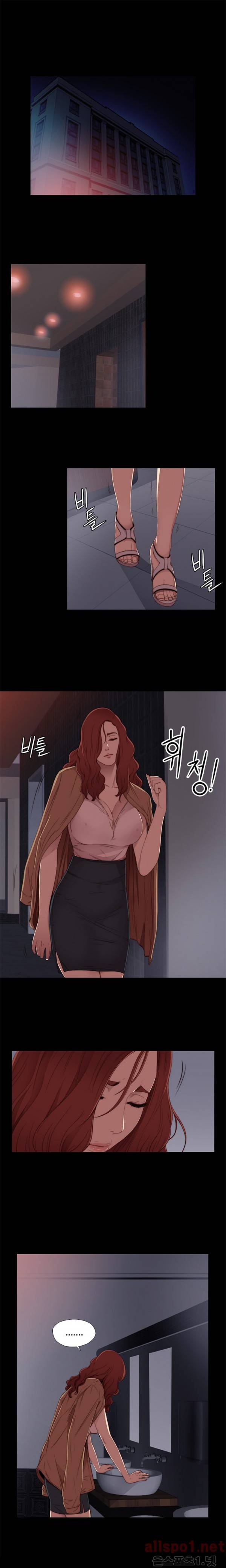 옆집소녀 13화 1