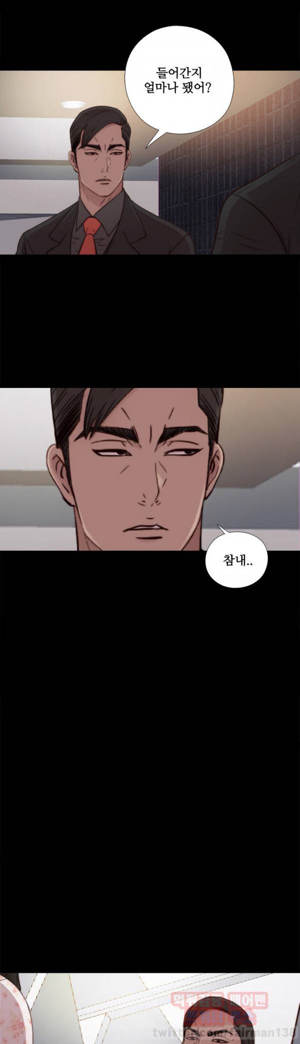 옆집소녀 53화 3