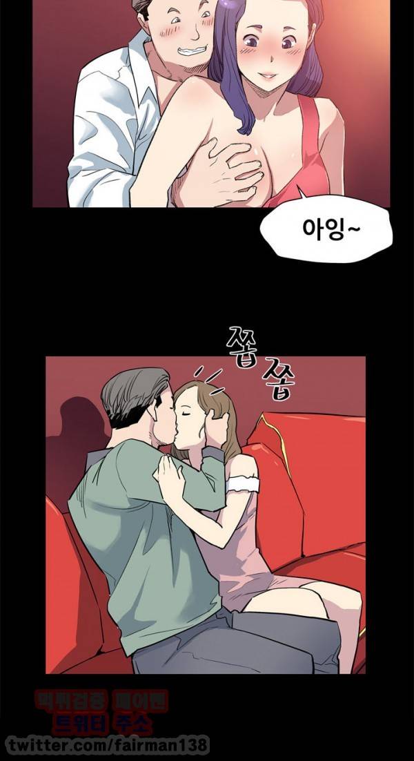 맘카페 27화 3