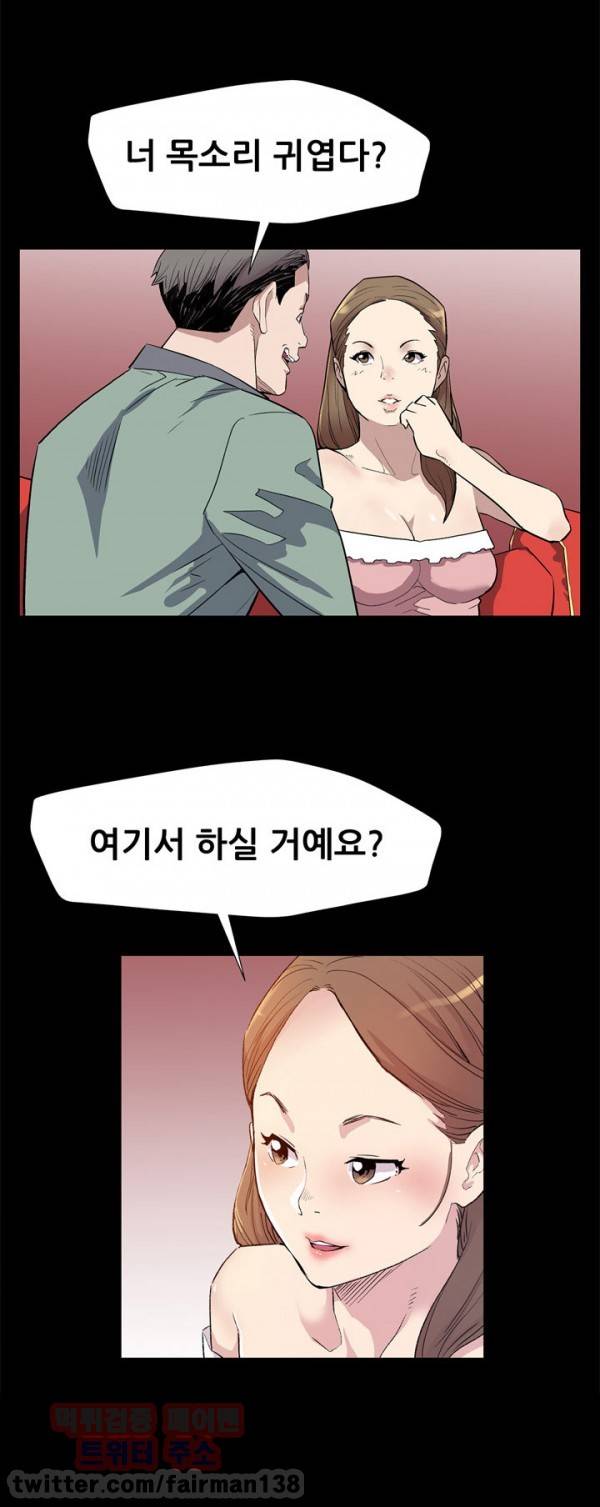 맘카페 27화 5