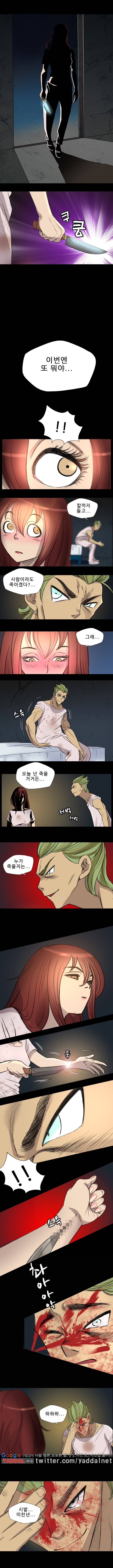 군도 9화 2