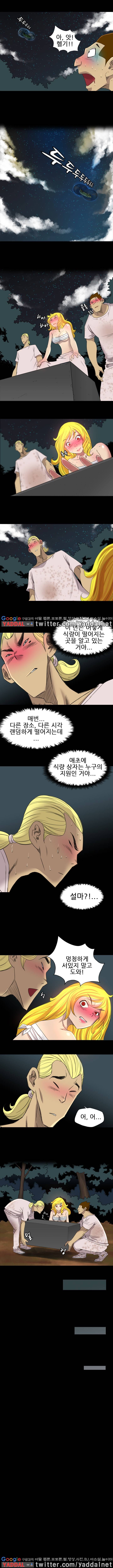 군도 19화 2