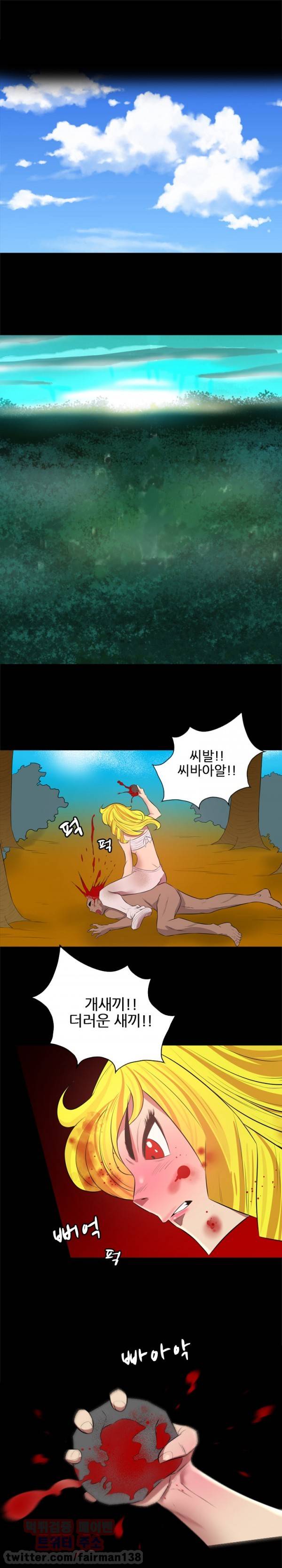 군도 29화 1