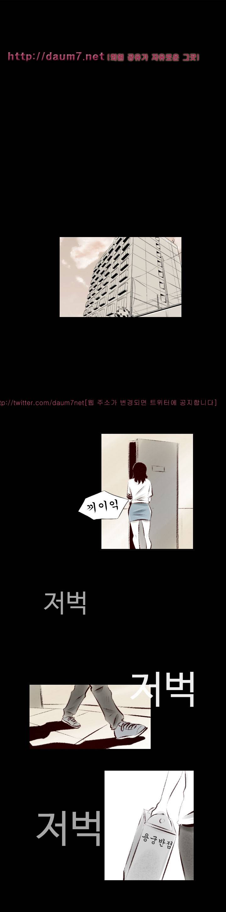 150-1번지 23화 1