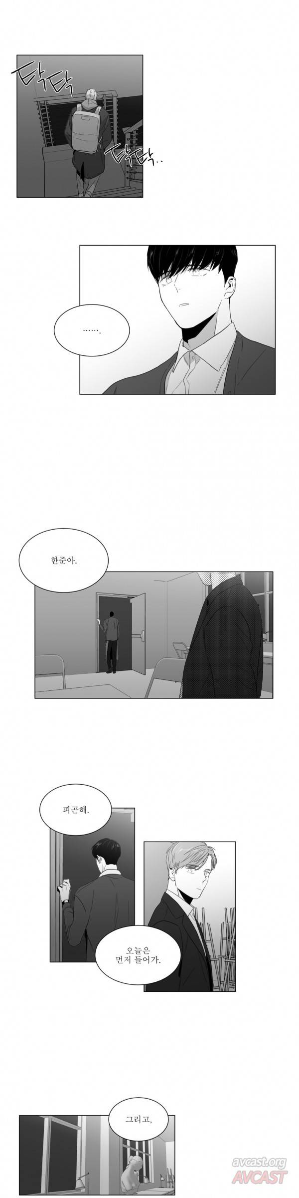 사랑하는 소년 11화 -사랑다시11 3