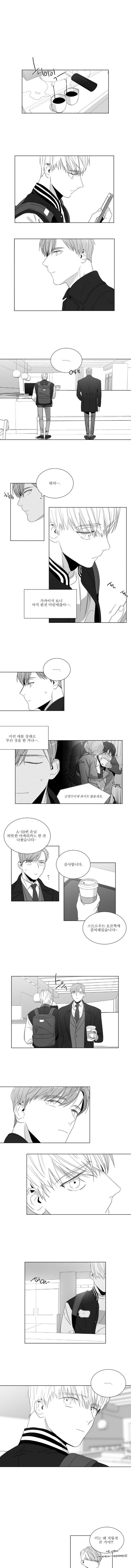 사랑하는 소년 21화 1
