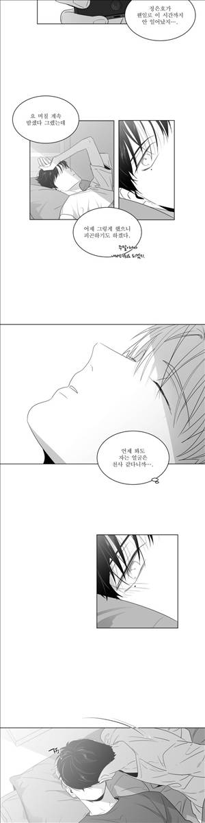 사랑하는 소년 41화 2