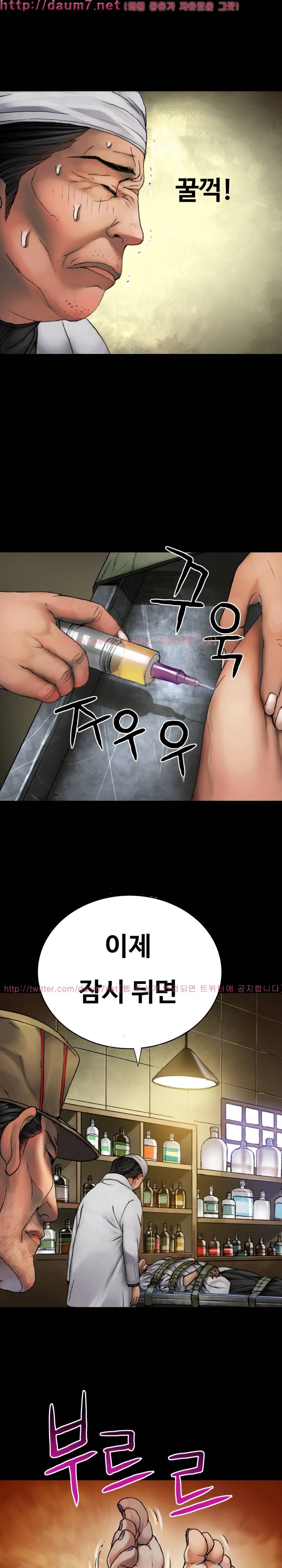 인천행 7화 2