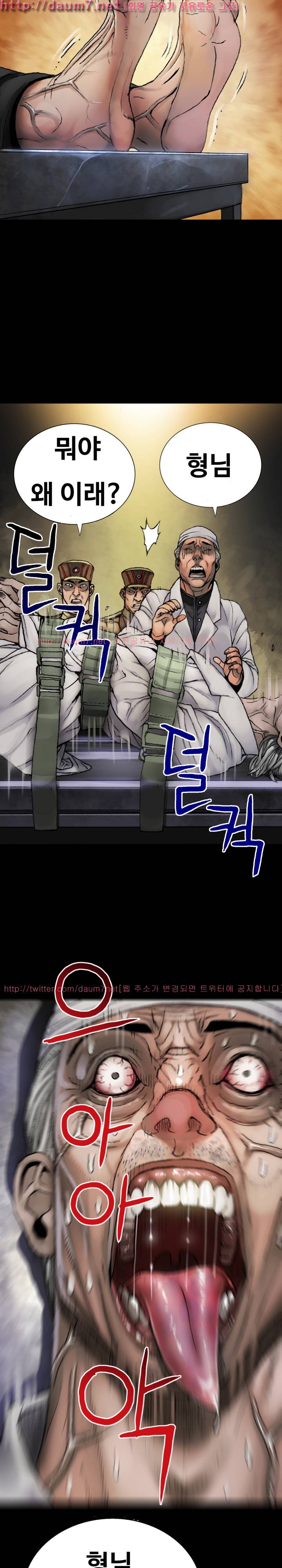 인천행 7화 3