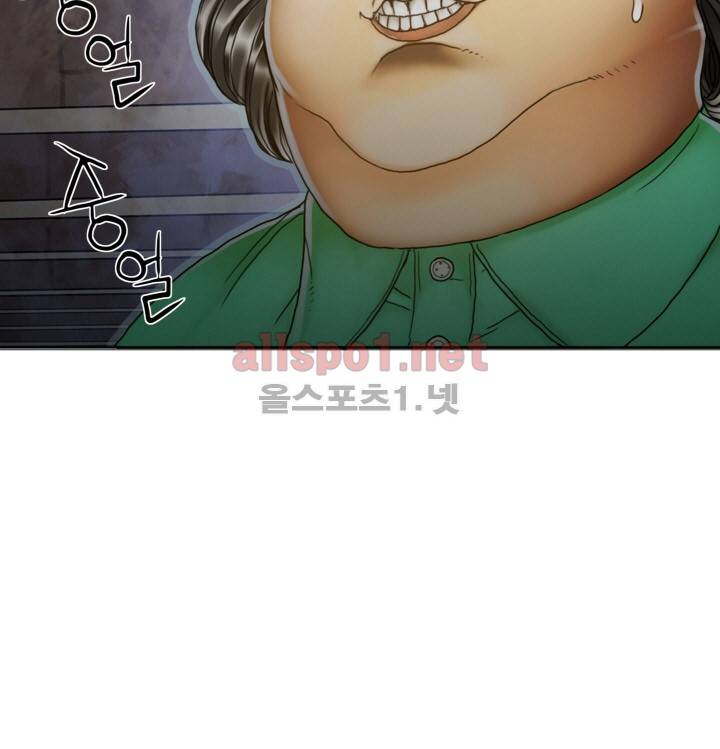 인천행 27화 5