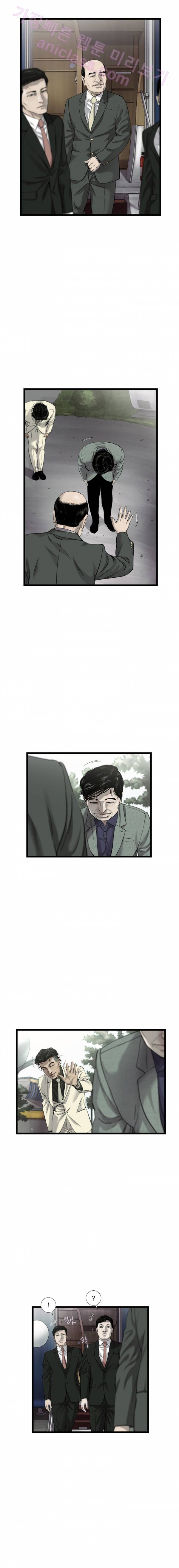 로렌스를 구해줘 26화 3