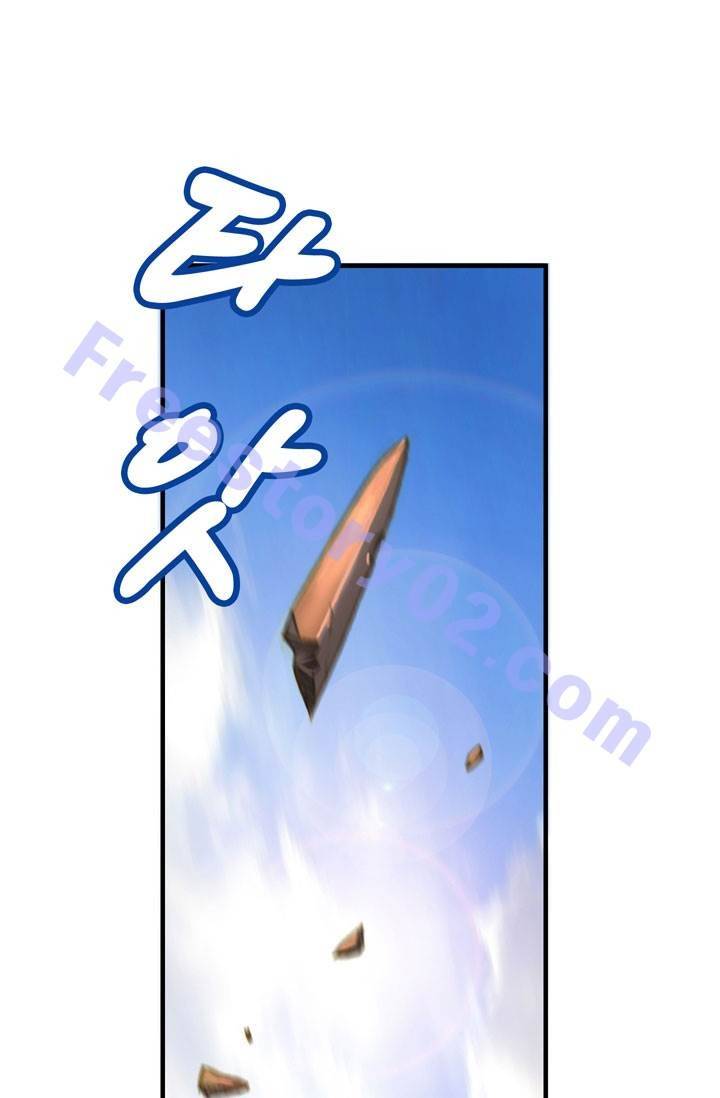 달빛조각사 8화 - 3,800명의 경쟁자 1