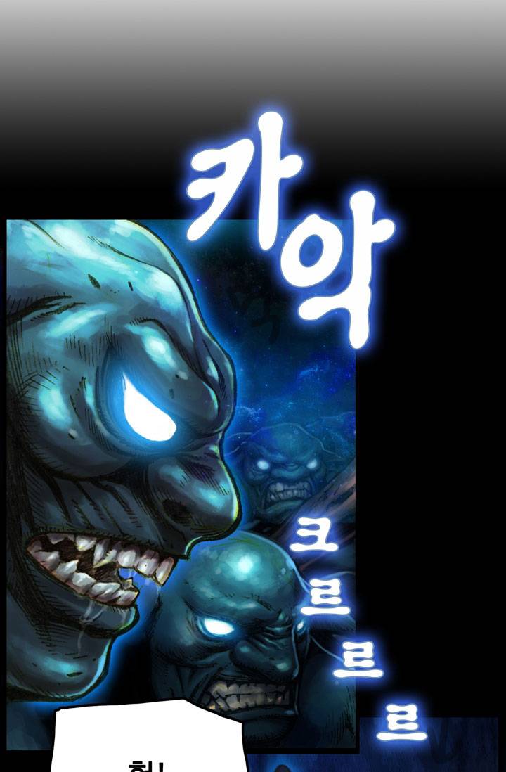 달빛조각사 18화 - 전투의 마에스트로 2 2
