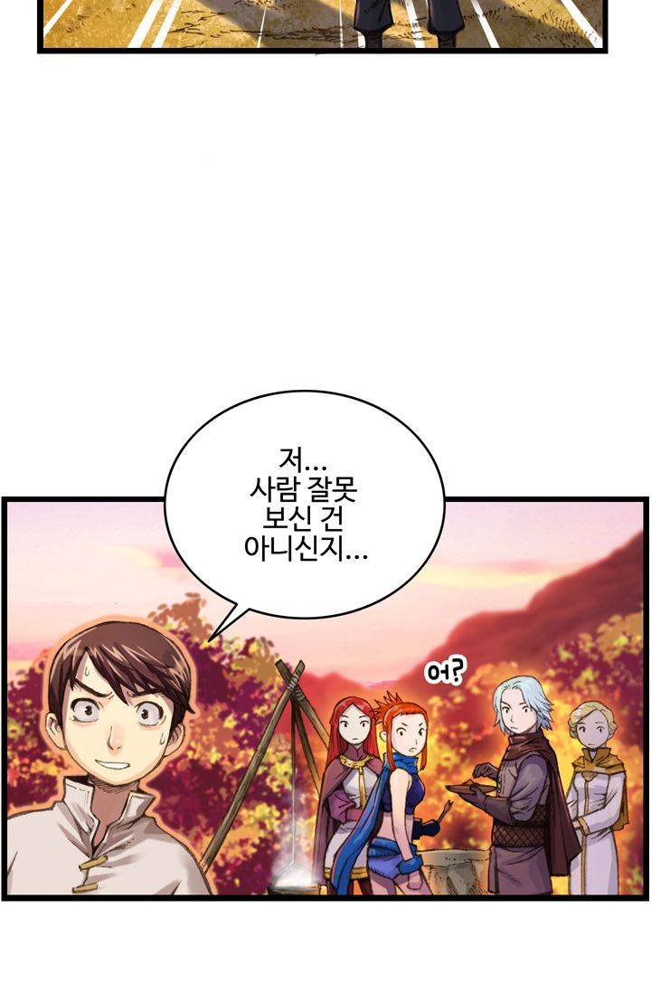 달빛조각사 28화 - 바란 마을의 구원자 1 5
