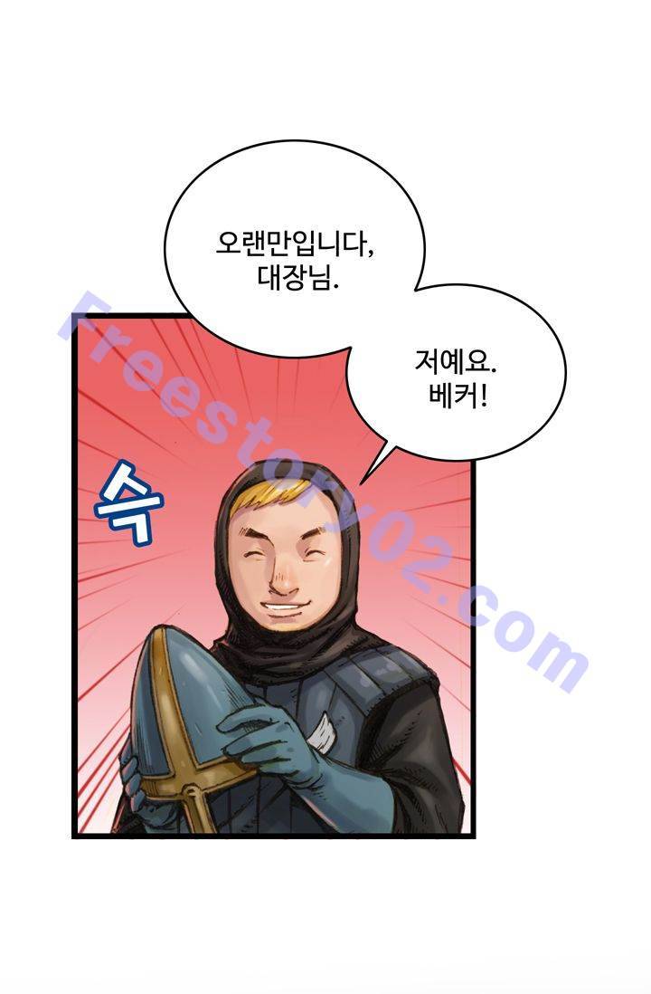 달빛조각사 28화 - 바란 마을의 구원자 1 6