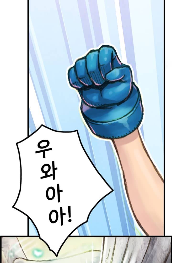 달빛조각사 38화 - 빼앗긴 신전의 보물 2 15