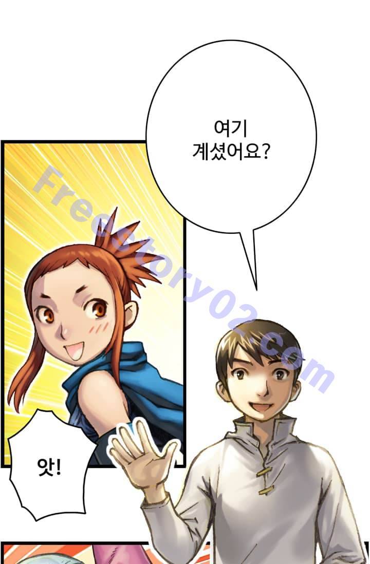 달빛조각사 38화 - 빼앗긴 신전의 보물 2 21