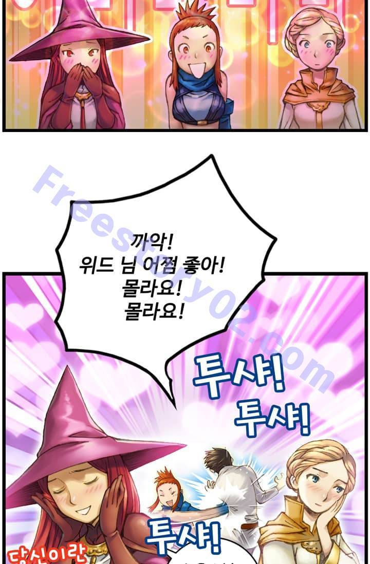 달빛조각사 38화 - 빼앗긴 신전의 보물 2 31