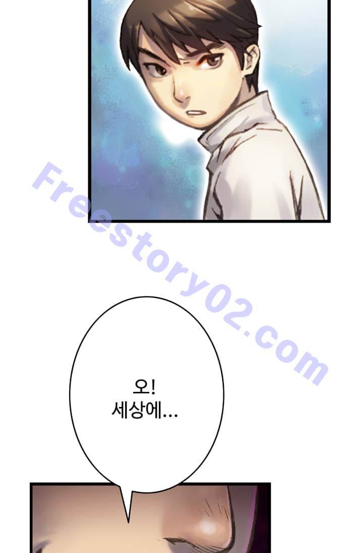 달빛조각사 38화 - 빼앗긴 신전의 보물 2 41
