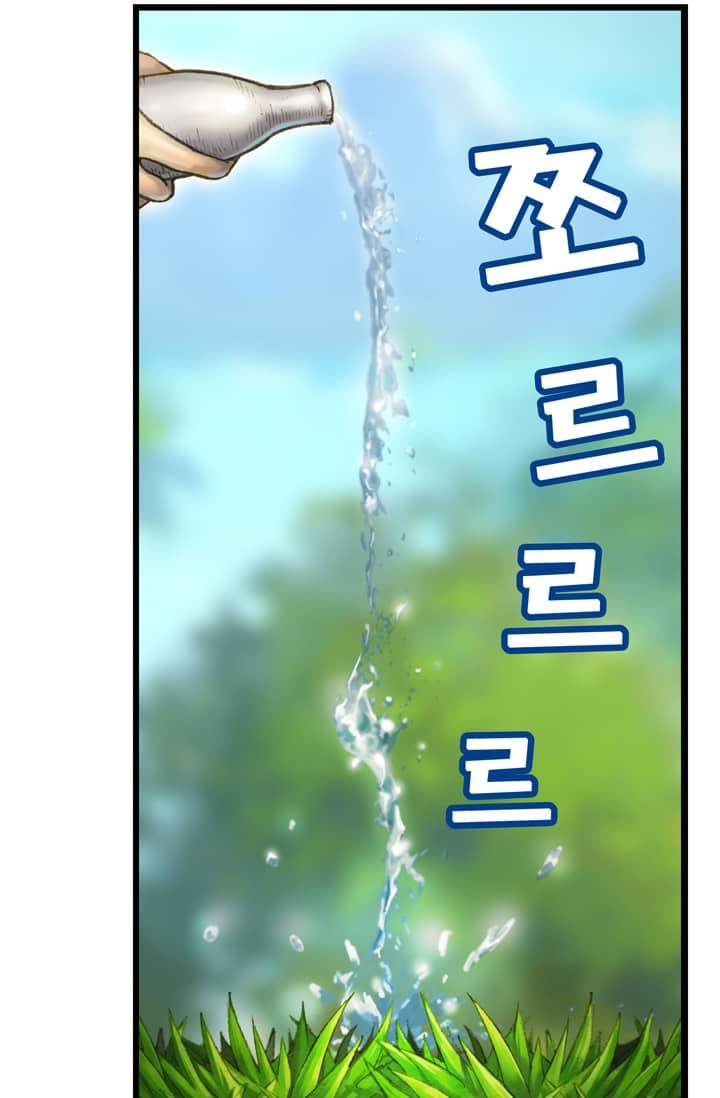 달빛조각사 38화 - 빼앗긴 신전의 보물 2 65