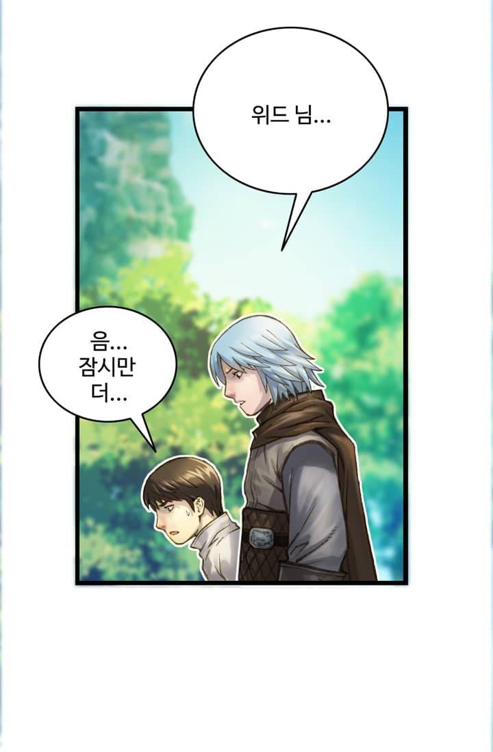 달빛조각사 38화 - 빼앗긴 신전의 보물 2 69