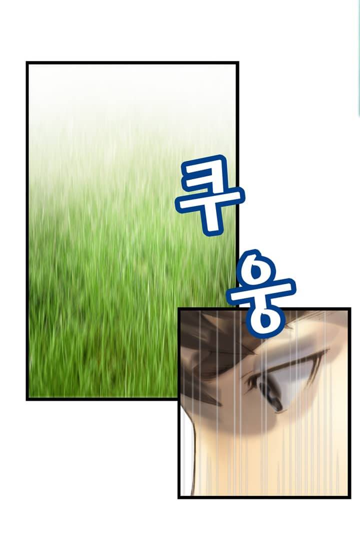 달빛조각사 38화 - 빼앗긴 신전의 보물 2 70