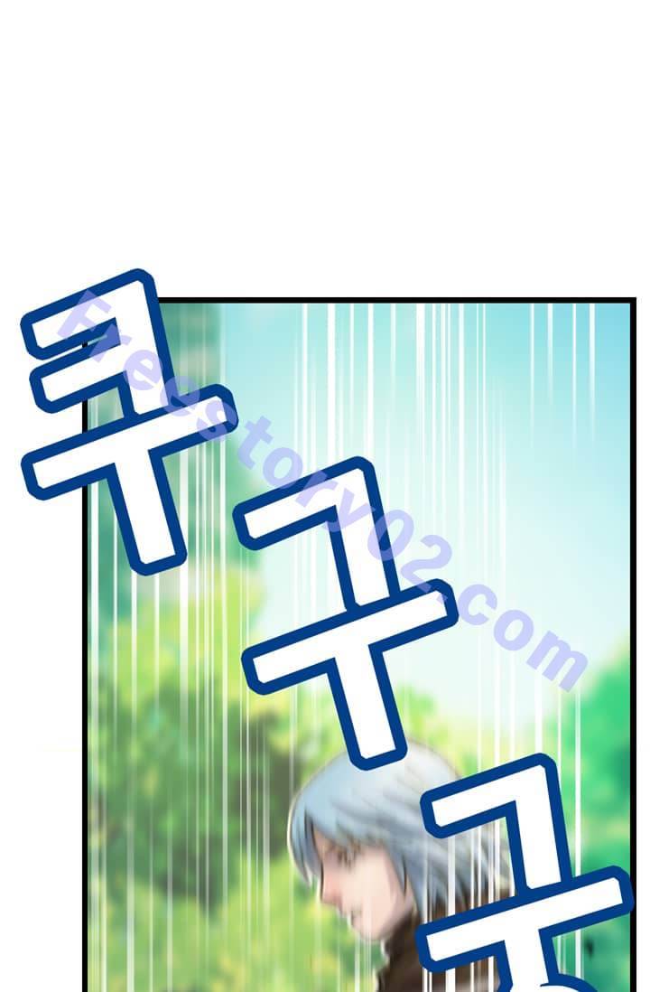달빛조각사 38화 - 빼앗긴 신전의 보물 2 71