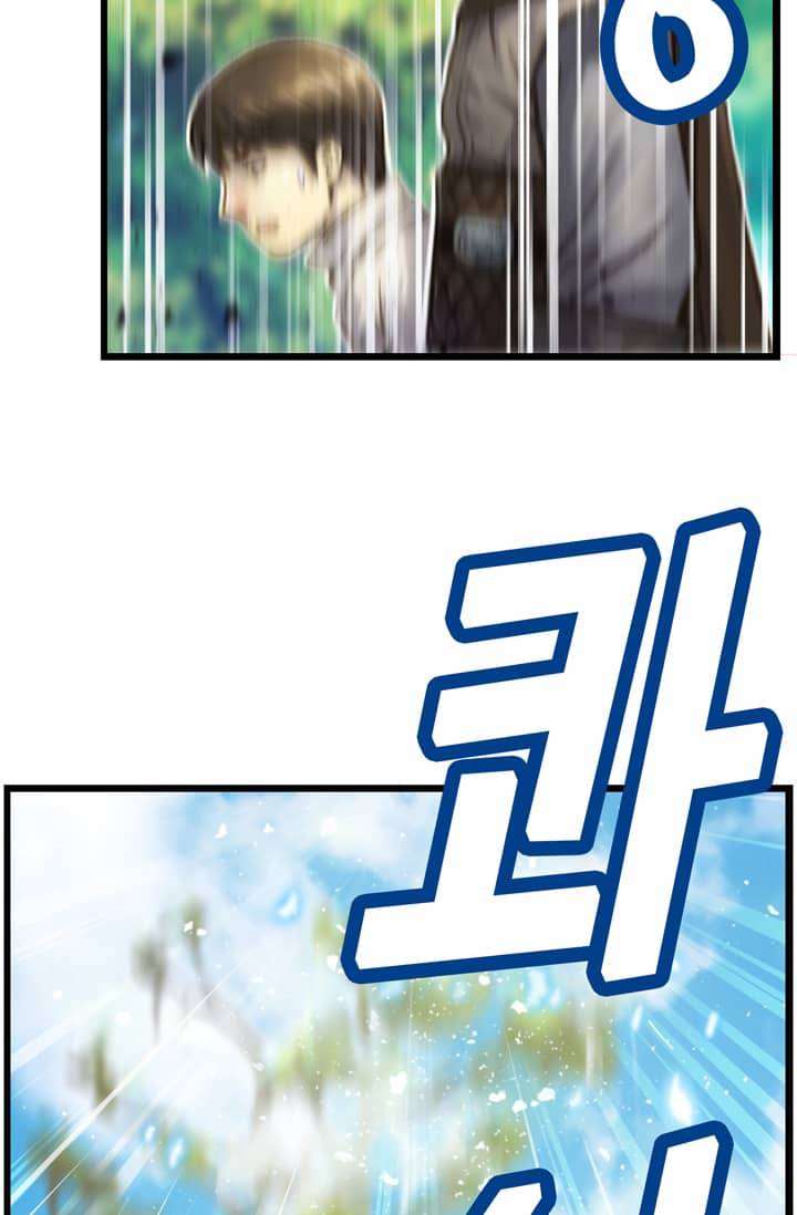 달빛조각사 38화 - 빼앗긴 신전의 보물 2 72